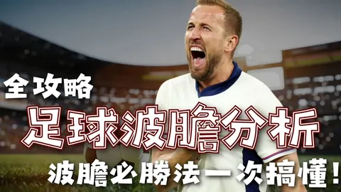 今夏豪门对决：拜仁曼城国米切尔西尤文香港季前赛前瞻