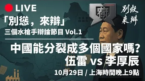 1中国站狂欢九游会中心娱乐：激情赛事之外3月23日14：23