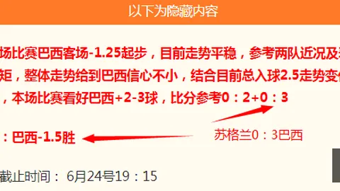 巴林與中國海軍激，九游会中心App，戰，水兵正面对決，戰機緊張