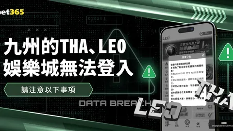 科技闪耀亚冬会：航天气象护航，哈尔滨焕发光彩！